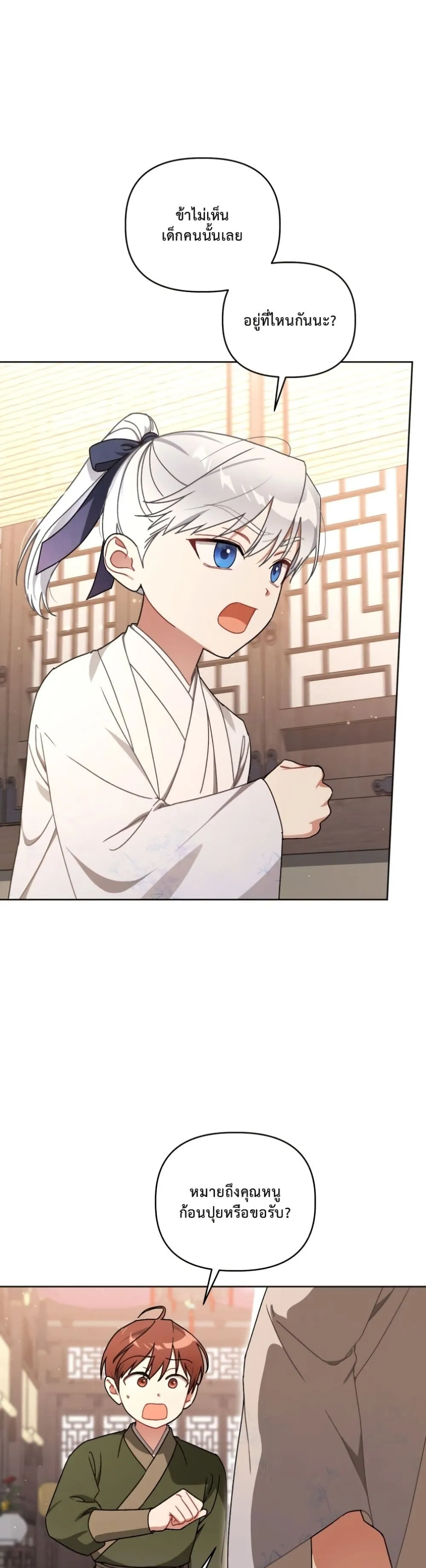 Manga-lc-com อ่านมังงะ อ่านการ์ตูน ออนไลน์ ฟรี The White Tiger Clan Little Fluff ตอนที่ 1 2 3 4 5 6 7 8 9 10 11 12 13 14 ฟรี ไม่มีโฆษณา Manga-lc - อ่าน มังงะ อ่าน การ์ตูน ออนไลน์ อ่านมังงะ ฟรี