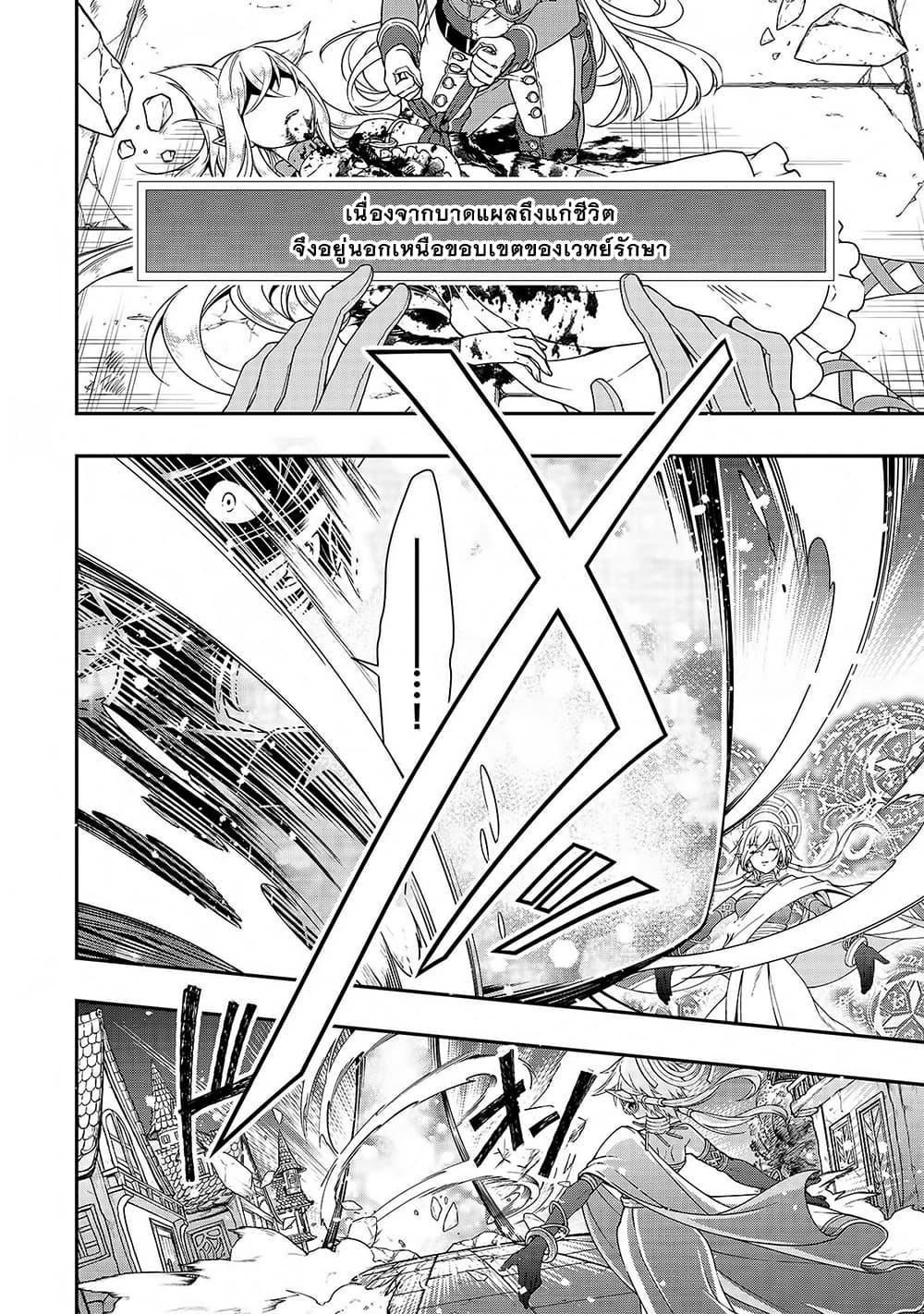 Manga-lc-com อ่านมังงะ อ่านการ์ตูน ออนไลน์ ฟรี Chillin Different World Life of the Ex-Brave Canditate was Cheat from Lv2 ตอนที่ 1 2 3 4 5 6 7 8 9 10 11 12 13 14 ฟรี ไม่มีโฆษณา Manga-lc - อ่าน มังงะ อ่าน การ์ตูน ออนไลน์ อ่านมังงะ ฟรี