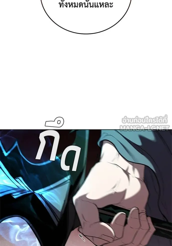 เกิดใหม่ในร่างดยุก ตอนที่ 118 รูปที่ 101
