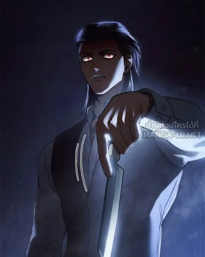 Baek XX ตอนที่ 153 รูปที่ 6