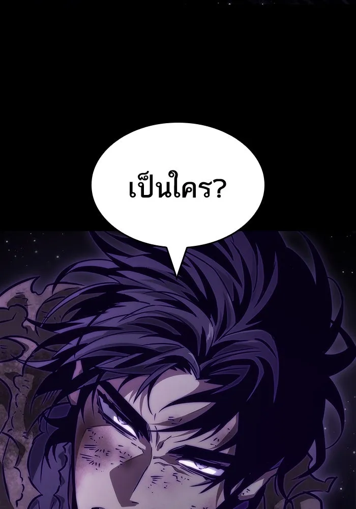 หลังวันสิ้นโลก ตอนที่ 57 รูปที่ 134