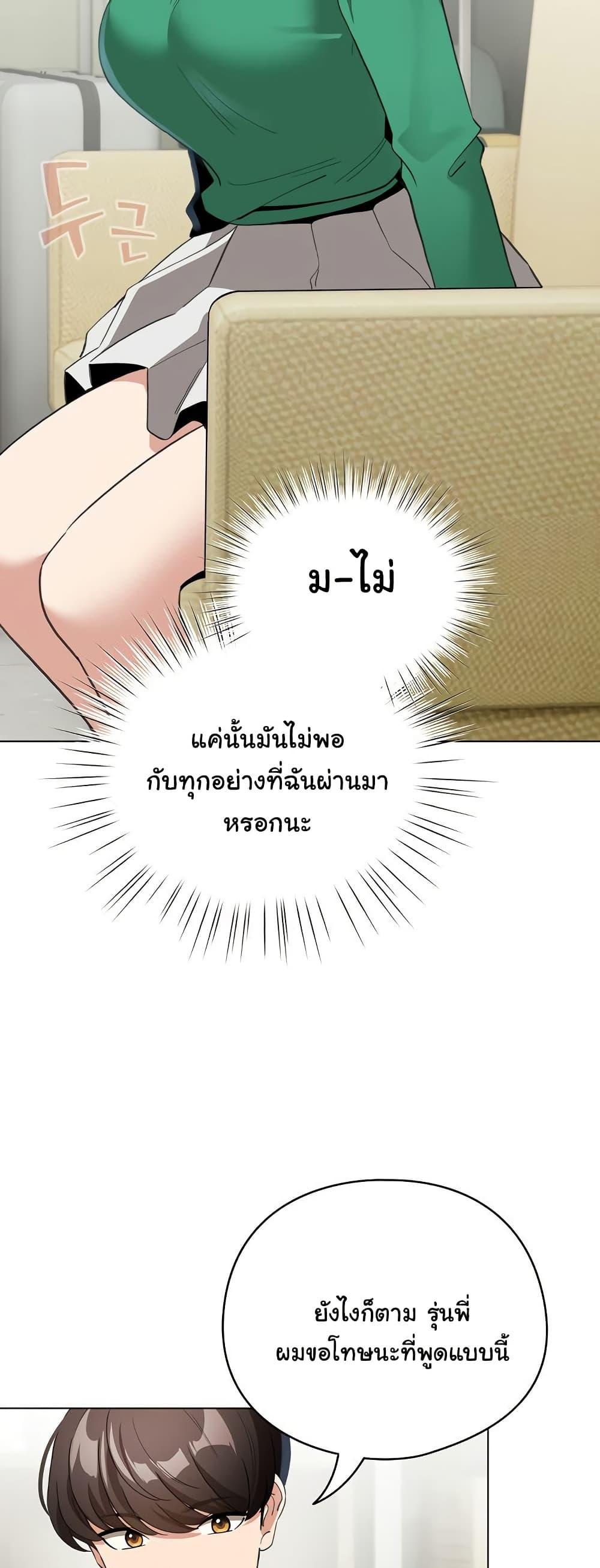 Doujin-Lc- อ่าน โดจิน มังฮวา เกาหลี ญี่ปุ่น จีน แปลไทย I Became a Pornhwa NPC ตอนที่ 1 2 3 4 5 6 7 8 9 10 11 12 13 14 ฟรี ไม่มีโฆษณา อ่าน โดจิน Manhwa เกาหลี ญี่ปุ่น จีน เรามีครบ คัดมาให้เน้นๆ โดจิน 18+ รับประกันความฟินโดย  Doujin Lc