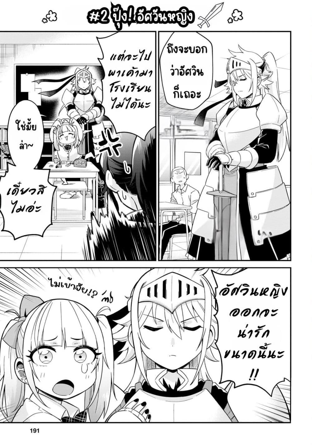 Manga-lc-com อ่านมังงะ อ่านการ์ตูน ออนไลน์ ฟรี Gal to Onna Kishi ตอนที่ 1 2 3 4 5 6 7 8 9 10 11 12 13 14 ฟรี ไม่มีโฆษณา Manga-lc - อ่าน มังงะ อ่าน การ์ตูน ออนไลน์ อ่านมังงะ ฟรี