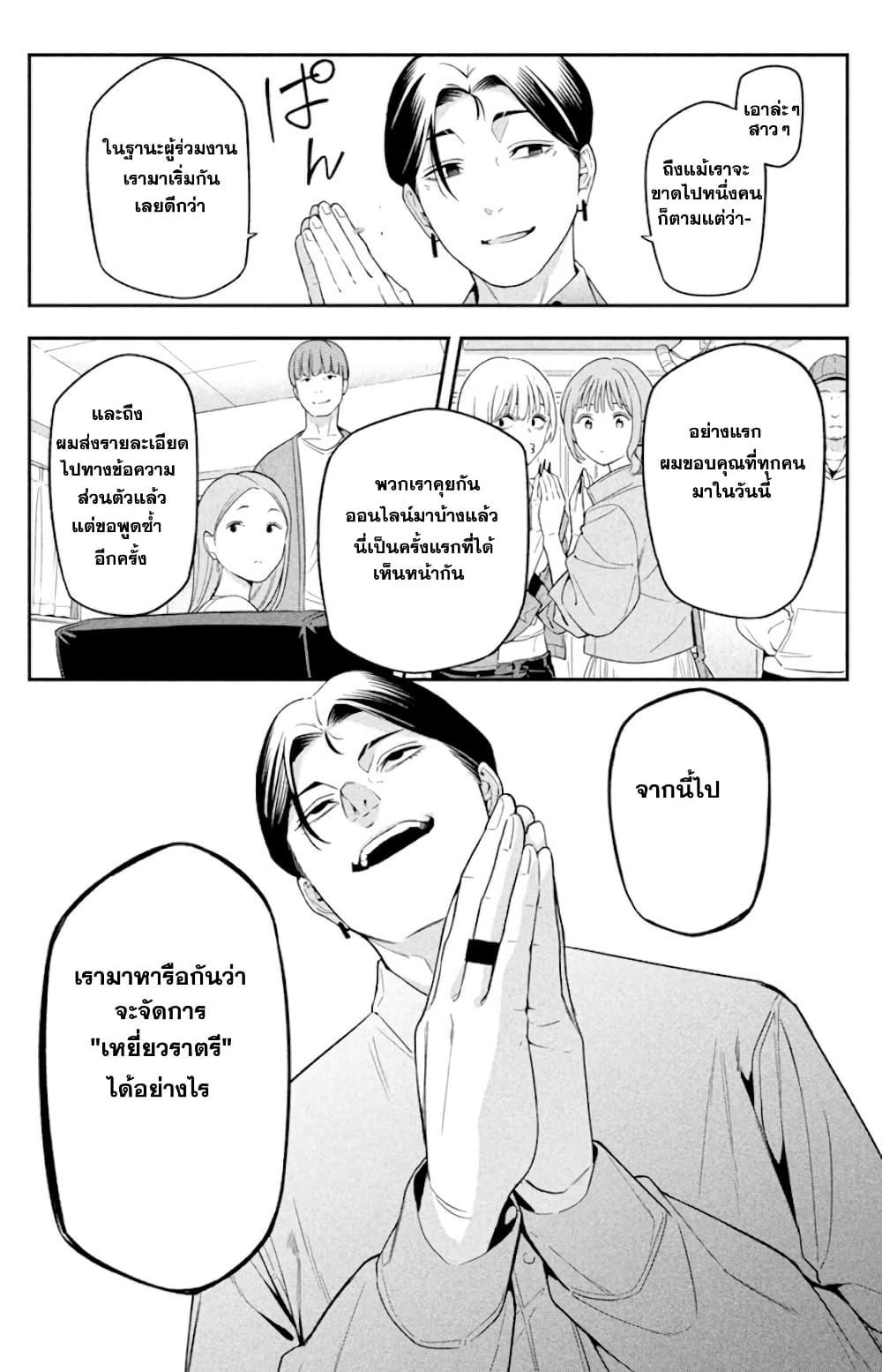 Manga-lc-com อ่านมังงะ อ่านการ์ตูน ออนไลน์ ฟรี Nighthawk Returns ตอนที่ 1 2 3 4 5 6 7 8 9 10 11 12 13 14 ฟรี ไม่มีโฆษณา Manga-lc - อ่าน มังงะ อ่าน การ์ตูน ออนไลน์ อ่านมังงะ ฟรี