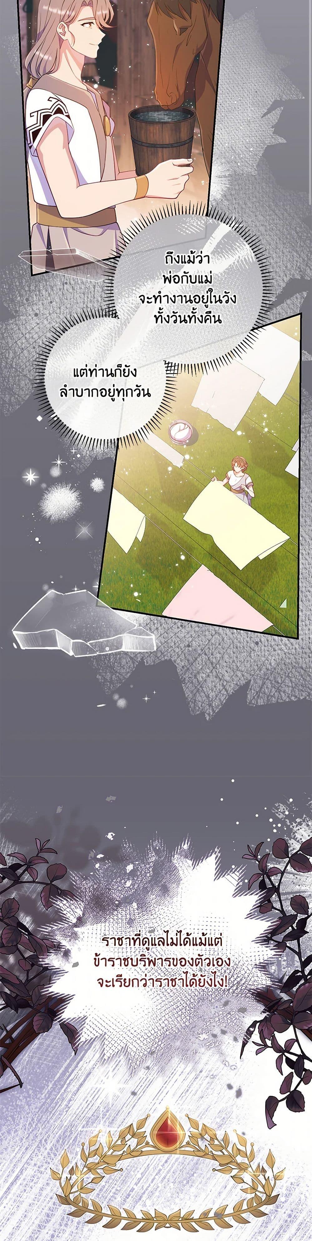 Manga-lc-com อ่านมังงะ อ่านการ์ตูน ออนไลน์ ฟรี I Became a Childhood Friend of the Obsessive Sub Male Lead ตอนที่ 1 2 3 4 5 6 7 8 9 10 11 12 13 14 ฟรี ไม่มีโฆษณา Manga-lc - อ่าน มังงะ อ่าน การ์ตูน ออนไลน์ อ่านมังงะ ฟรี