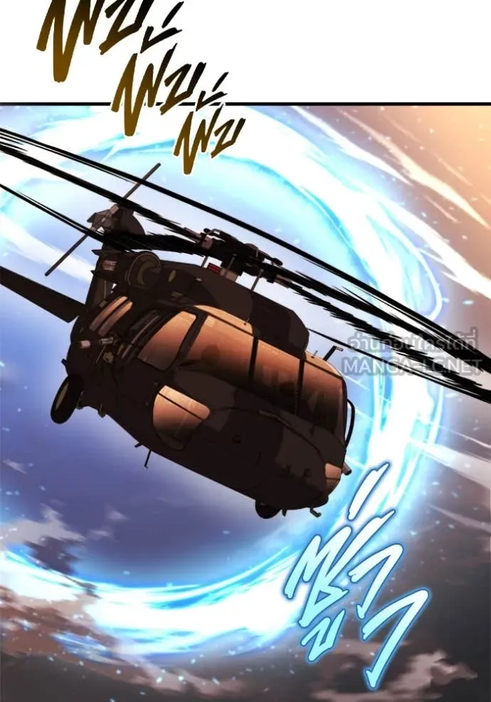 โกดังลับหลังโลกแตก ตอนที่ 39 รูปที่ 119