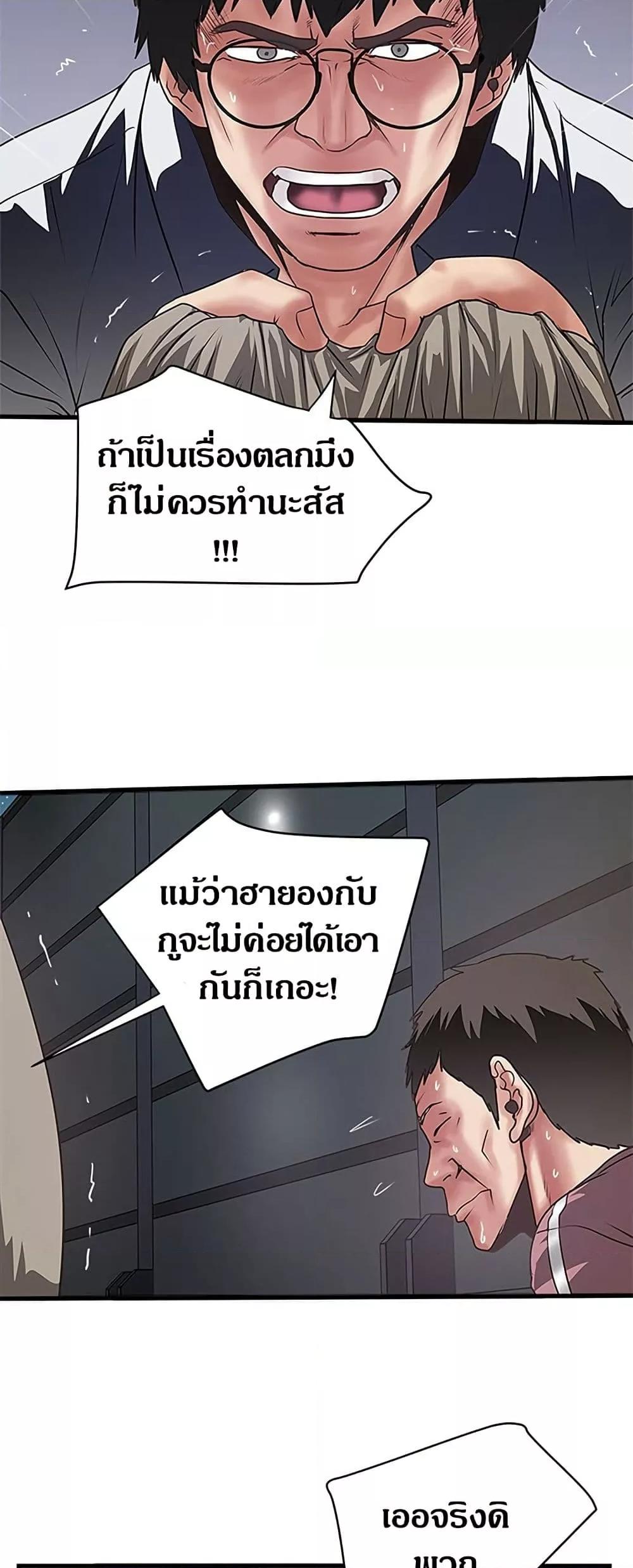 Doujin-Lc- อ่าน โดจิน มังฮวา เกาหลี ญี่ปุ่น จีน แปลไทย House Maid ตอนที่ 1 2 3 4 5 6 7 8 9 10 11 12 13 14 ฟรี ไม่มีโฆษณา อ่าน โดจิน Manhwa เกาหลี ญี่ปุ่น จีน เรามีครบ คัดมาให้เน้นๆ โดจิน 18+ รับประกันความฟินโดย  Doujin Lc