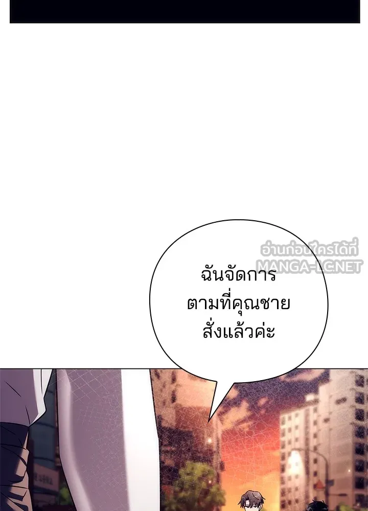 คืนแห่งโทแกบี ตอนที่ 40 รูปที่ 66