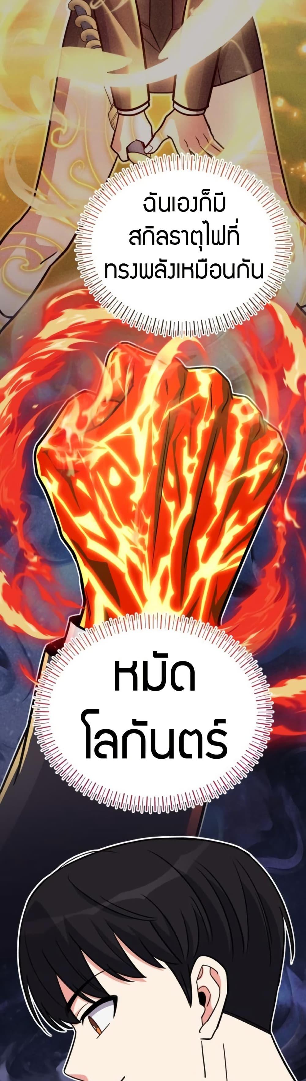 Manga-lc-com อ่านมังงะ อ่านการ์ตูน ออนไลน์ ฟรี The Support Ate it All ตอนที่ 1 2 3 4 5 6 7 8 9 10 11 12 13 14 ฟรี ไม่มีโฆษณา Manga-lc - อ่าน มังงะ อ่าน การ์ตูน ออนไลน์ อ่านมังงะ ฟรี