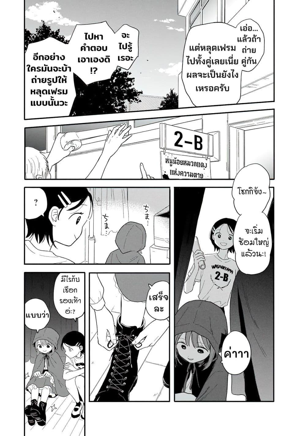 Manga-lc-com อ่านมังงะ อ่านการ์ตูน ออนไลน์ ฟรี Houkago Kitaku Biyori ตอนที่ 1 2 3 4 5 6 7 8 9 10 11 12 13 14 ฟรี ไม่มีโฆษณา Manga-lc - อ่าน มังงะ อ่าน การ์ตูน ออนไลน์ อ่านมังงะ ฟรี