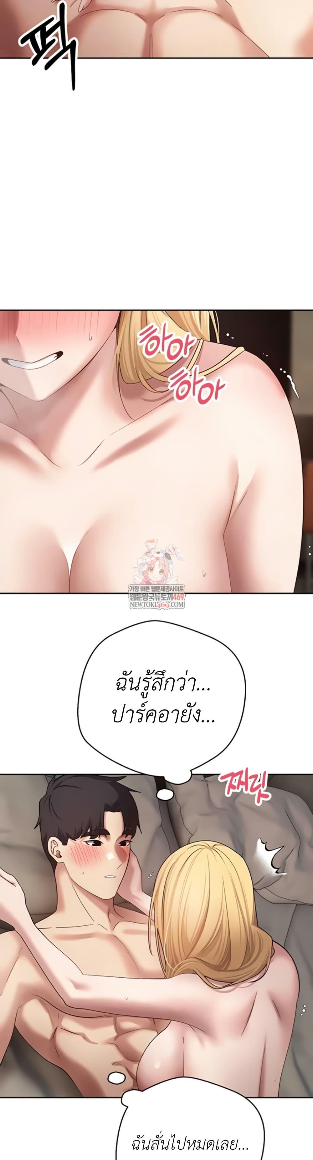 Doujin-Lc- อ่าน โดจิน มังฮวา เกาหลี ญี่ปุ่น จีน แปลไทย Turning My Life Around ตอนที่ 1 2 3 4 5 6 7 8 9 10 11 12 13 14 ฟรี ไม่มีโฆษณา อ่าน โดจิน Manhwa เกาหลี ญี่ปุ่น จีน เรามีครบ คัดมาให้เน้นๆ โดจิน 18+ รับประกันความฟินโดย  Doujin Lc