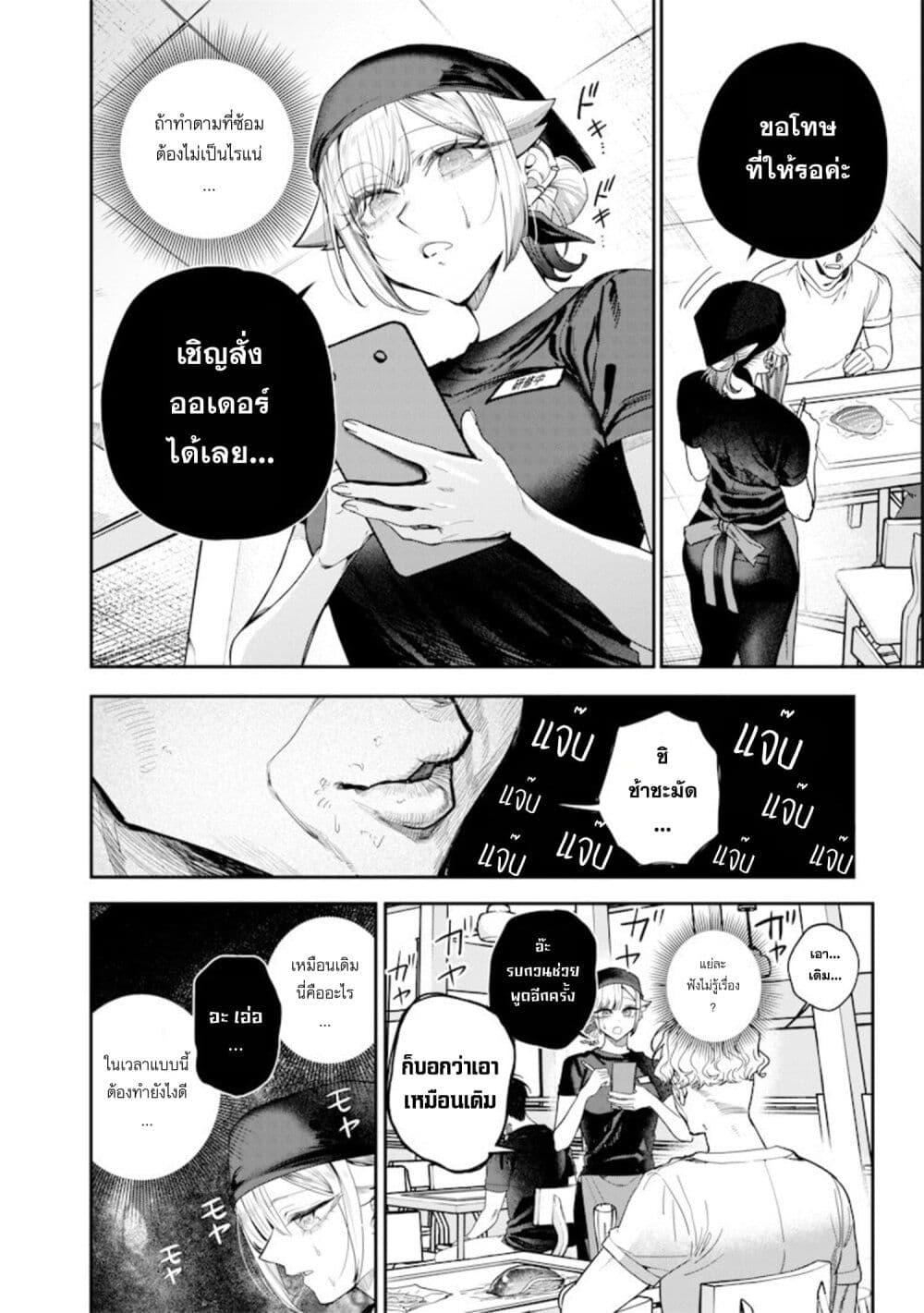 Manga-lc-com อ่านมังงะ อ่านการ์ตูน ออนไลน์ ฟรี Namaiki na Gal Ane wo Wakaraseru Hanashi ตอนที่ 1 2 3 4 5 6 7 8 9 10 11 12 13 14 ฟรี ไม่มีโฆษณา Manga-lc - อ่าน มังงะ อ่าน การ์ตูน ออนไลน์ อ่านมังงะ ฟรี