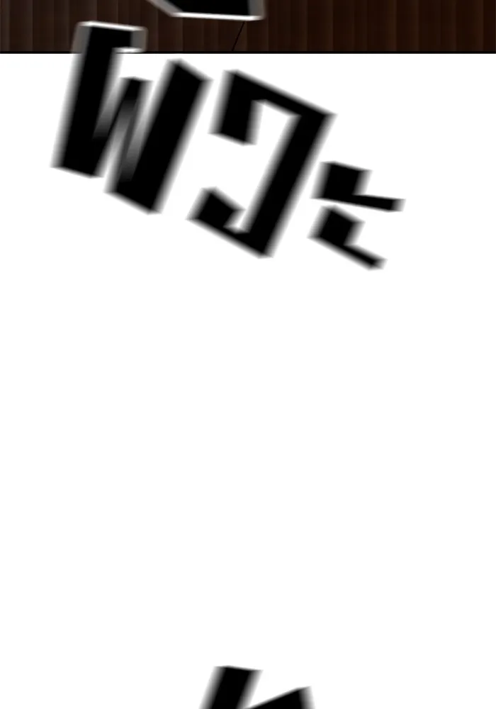 เลวฟาดเลว ตอนที่ 30 รูปที่ 140