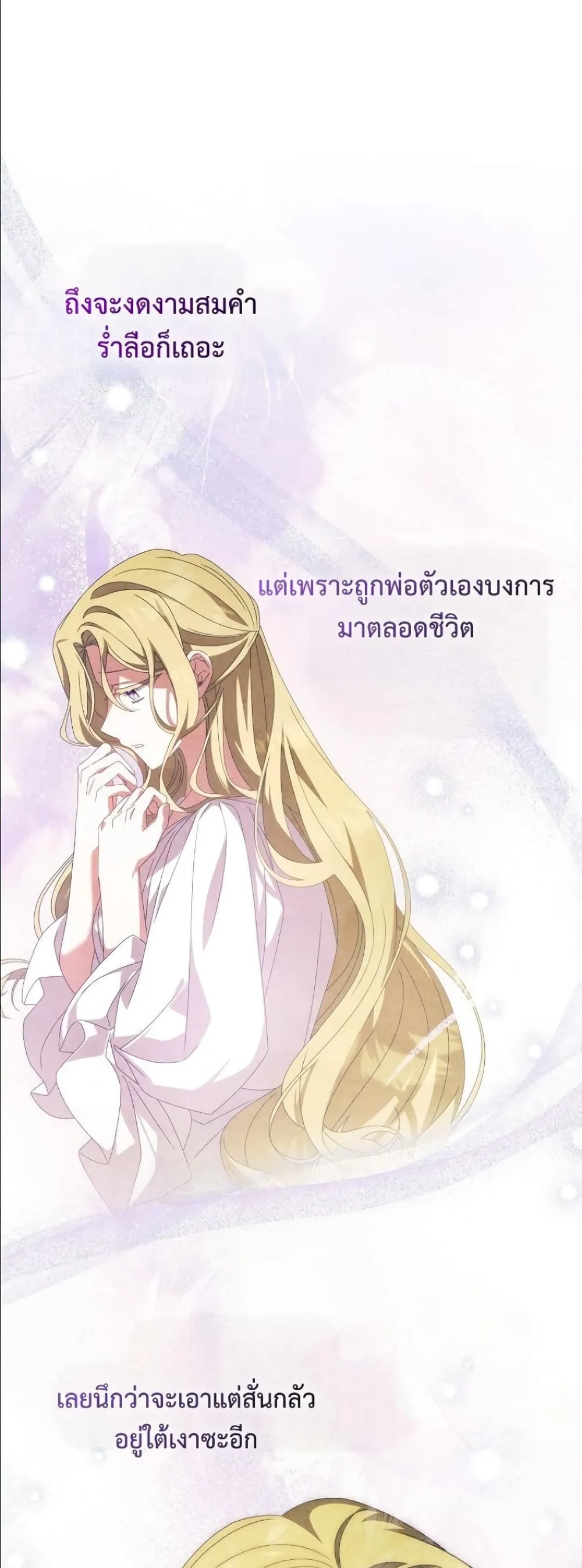 Manga-lc-com อ่านมังงะ อ่านการ์ตูน ออนไลน์ ฟรี Looking For The Villainess Contract Husband ตอนที่ 1 2 3 4 5 6 7 8 9 10 11 12 13 14 ฟรี ไม่มีโฆษณา Manga-lc - อ่าน มังงะ อ่าน การ์ตูน ออนไลน์ อ่านมังงะ ฟรี