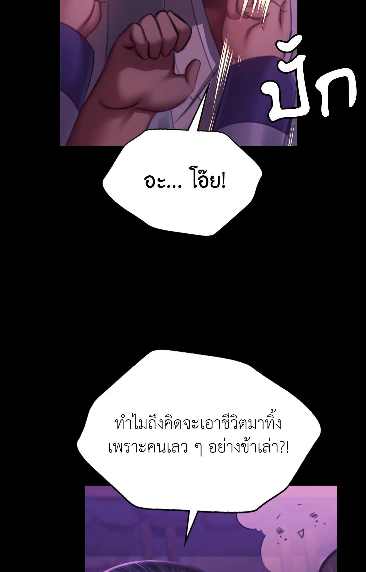 Doujin-Lc- อ่าน โดจิน มังฮวา เกาหลี ญี่ปุ่น จีน แปลไทย Madam ตอนที่ 1 2 3 4 5 6 7 8 9 10 11 12 13 14 ฟรี ไม่มีโฆษณา อ่าน โดจิน Manhwa เกาหลี ญี่ปุ่น จีน เรามีครบ คัดมาให้เน้นๆ โดจิน 18+ รับประกันความฟินโดย  Doujin Lc