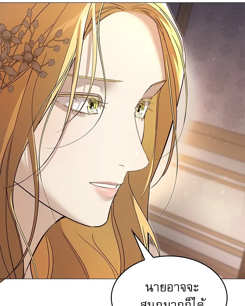กำราบรักร้ายนายจอมพยศ ตอนที่ 10 รูปที่ 43