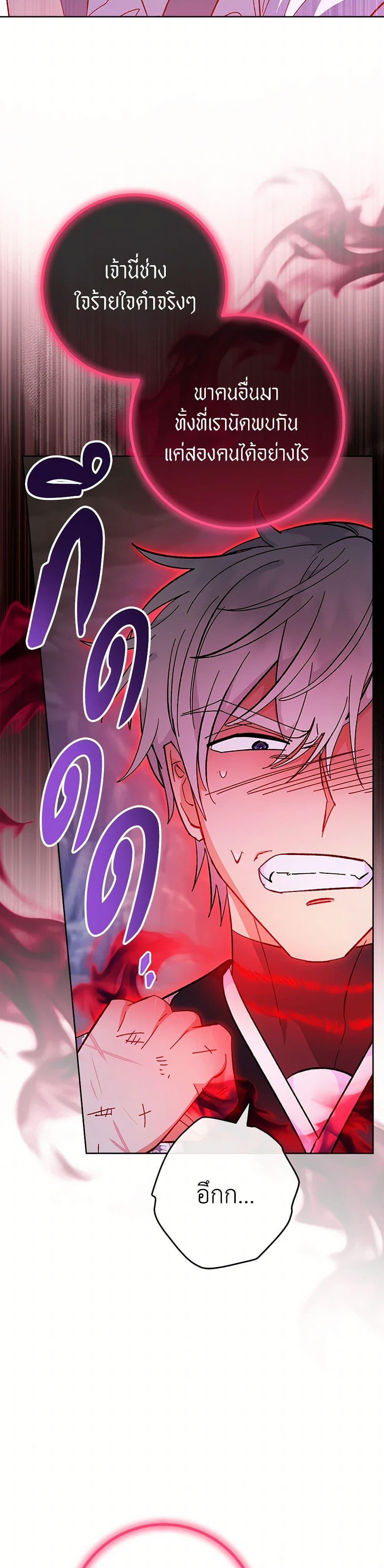 Manga-lc-com อ่านมังงะ อ่านการ์ตูน ออนไลน์ ฟรี The Baby Concubine Wants to Live Quietly ตอนที่ 1 2 3 4 5 6 7 8 9 10 11 12 13 14 ฟรี ไม่มีโฆษณา Manga-lc - อ่าน มังงะ อ่าน การ์ตูน ออนไลน์ อ่านมังงะ ฟรี