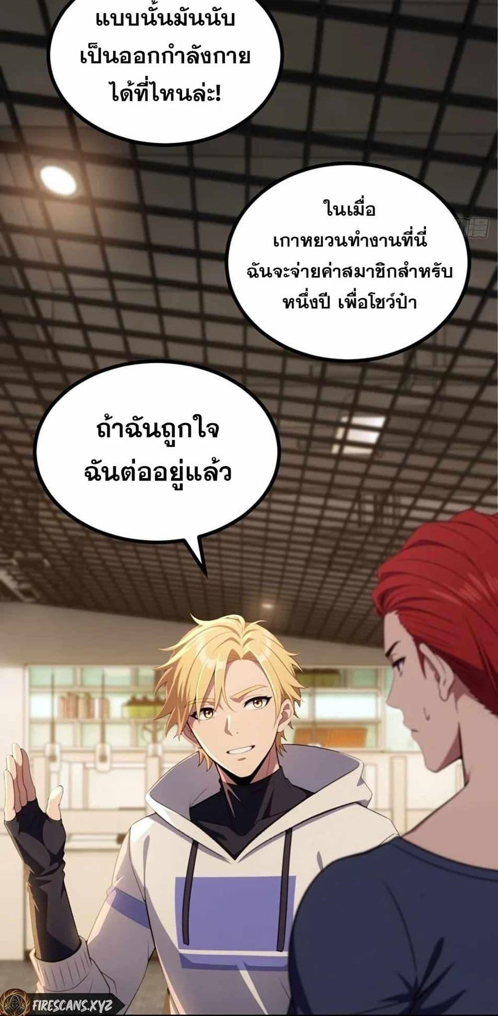 Manga-lc-com อ่านมังงะ อ่านการ์ตูน ออนไลน์ ฟรี The Ultimate Wantless Godly Rich System ตอนที่ 1 2 3 4 5 6 7 8 9 10 11 12 13 14 ฟรี ไม่มีโฆษณา Manga-lc - อ่าน มังงะ อ่าน การ์ตูน ออนไลน์ อ่านมังงะ ฟรี