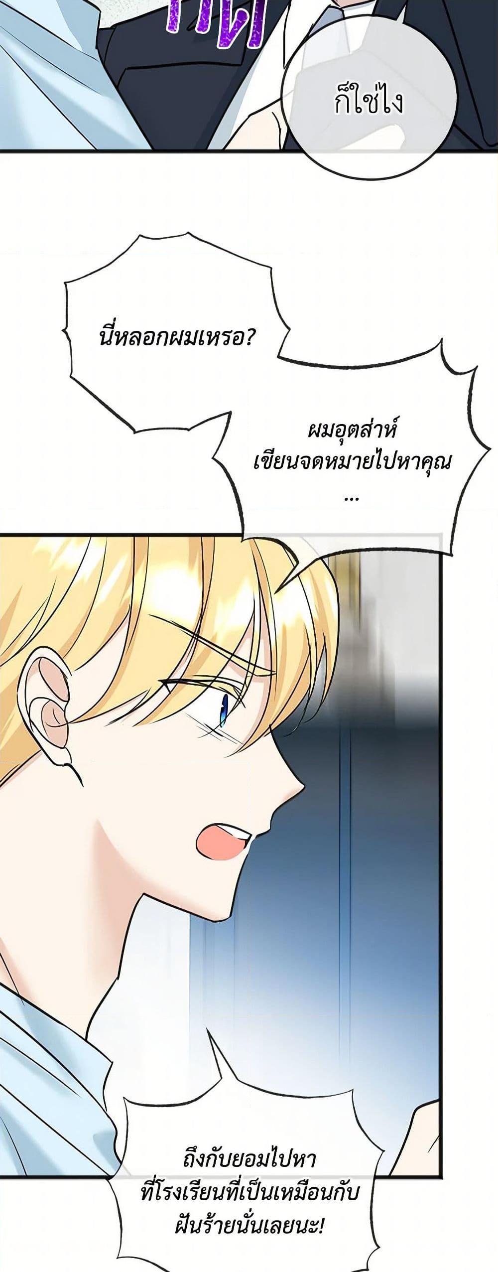 Manga-lc-com อ่านมังงะ อ่านการ์ตูน ออนไลน์ ฟรี Flowers May Wither but You Remain ตอนที่ 1 2 3 4 5 6 7 8 9 10 11 12 13 14 ฟรี ไม่มีโฆษณา Manga-lc - อ่าน มังงะ อ่าน การ์ตูน ออนไลน์ อ่านมังงะ ฟรี