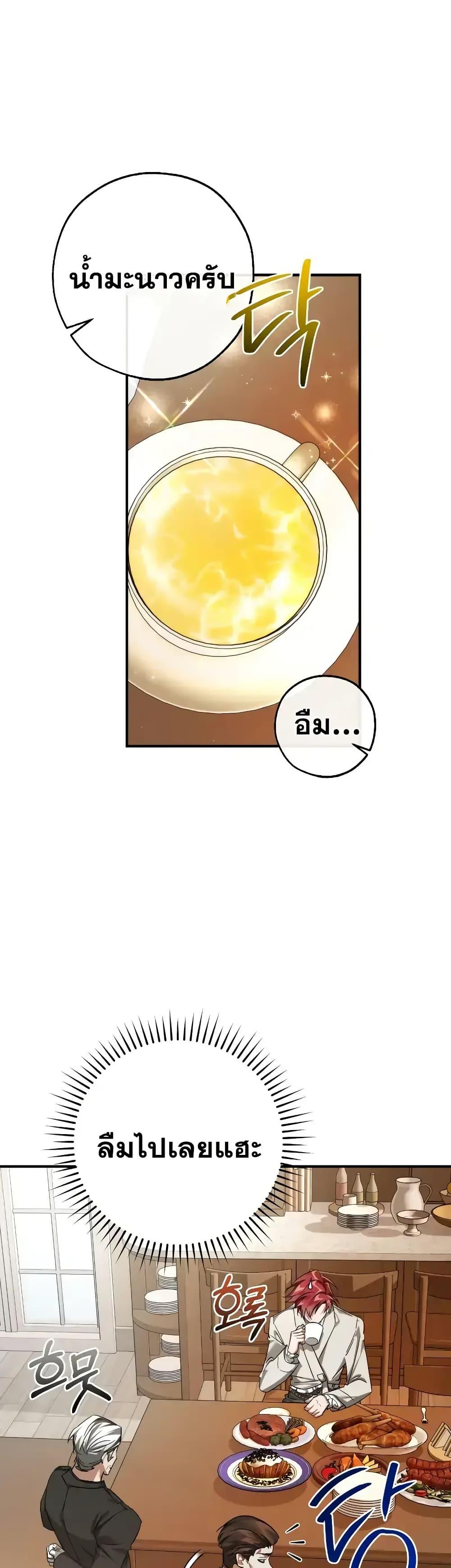 Manga-lc-com อ่านมังงะ อ่านการ์ตูน ออนไลน์ ฟรี TrashOfTheCo ตอนที่ 1 2 3 4 5 6 7 8 9 10 11 12 13 14 ฟรี ไม่มีโฆษณา Manga-lc - อ่าน มังงะ อ่าน การ์ตูน ออนไลน์ อ่านมังงะ ฟรี