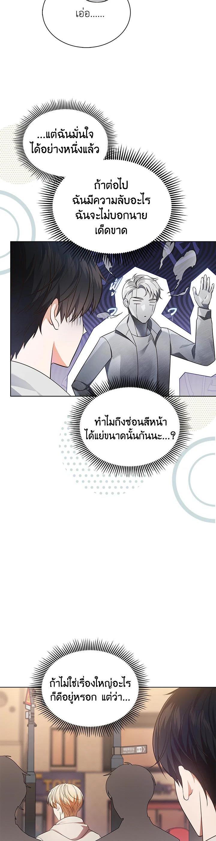 Manga-lc-com อ่านมังงะ อ่านการ์ตูน ออนไลน์ ฟรี In This Life, the Greatest Star in the Universe ตอนที่ 1 2 3 4 5 6 7 8 9 10 11 12 13 14 ฟรี ไม่มีโฆษณา Manga-lc - อ่าน มังงะ อ่าน การ์ตูน ออนไลน์ อ่านมังงะ ฟรี
