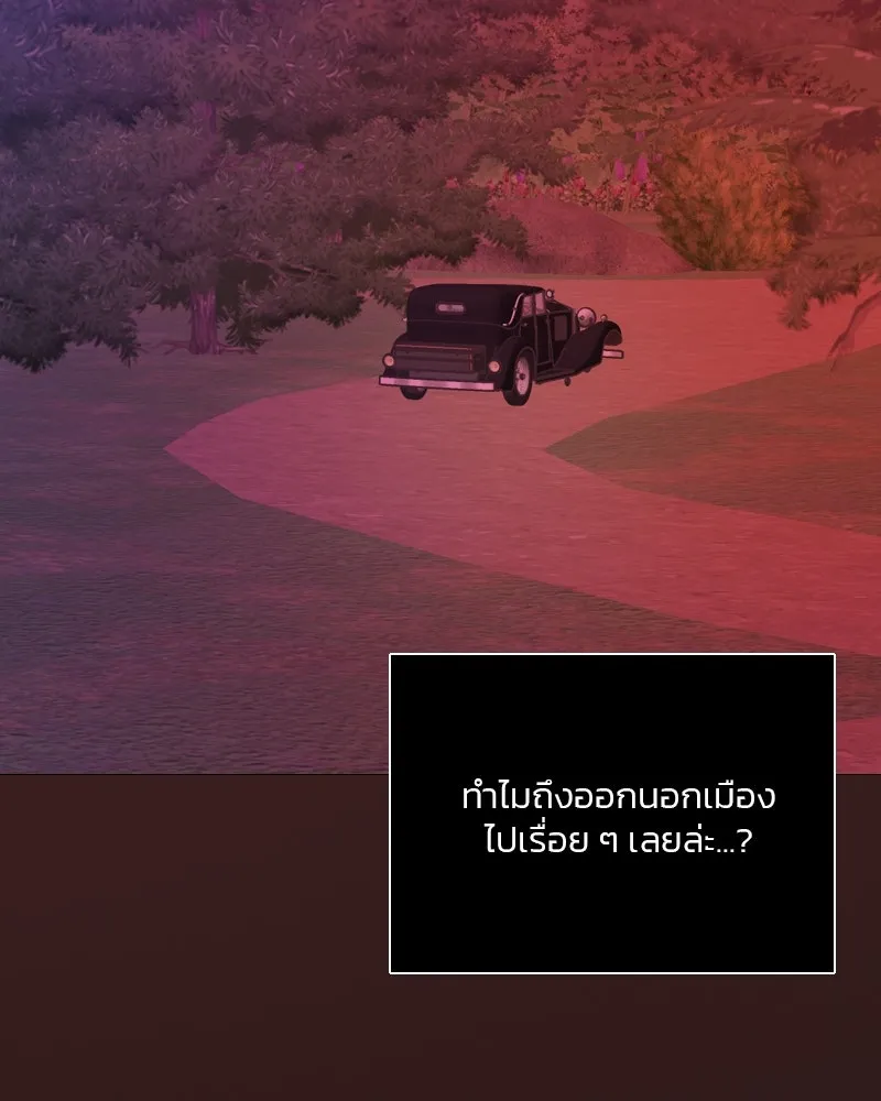 เซเรน่า ตอนที่ 68 รูปที่ 74