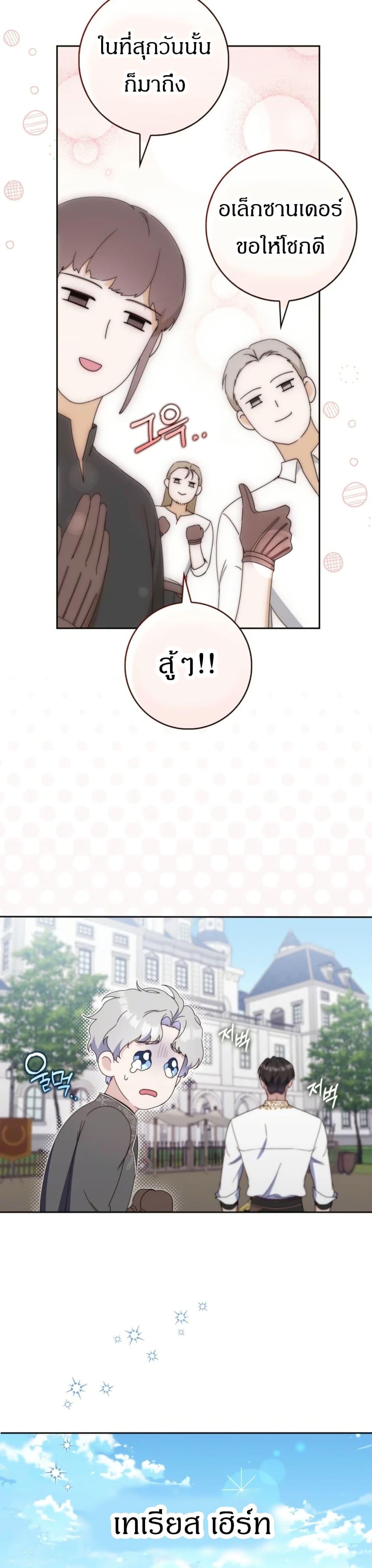 Manga-lc-com อ่านมังงะ อ่านการ์ตูน ออนไลน์ ฟรี My First Time as a Mother ตอนที่ 1 2 3 4 5 6 7 8 9 10 11 12 13 14 ฟรี ไม่มีโฆษณา Manga-lc - อ่าน มังงะ อ่าน การ์ตูน ออนไลน์ อ่านมังงะ ฟรี