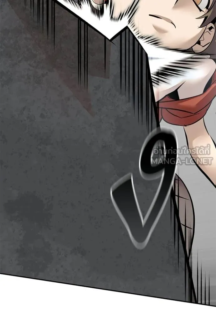 Return to Player ตอนที่ 211 รูปที่ 107