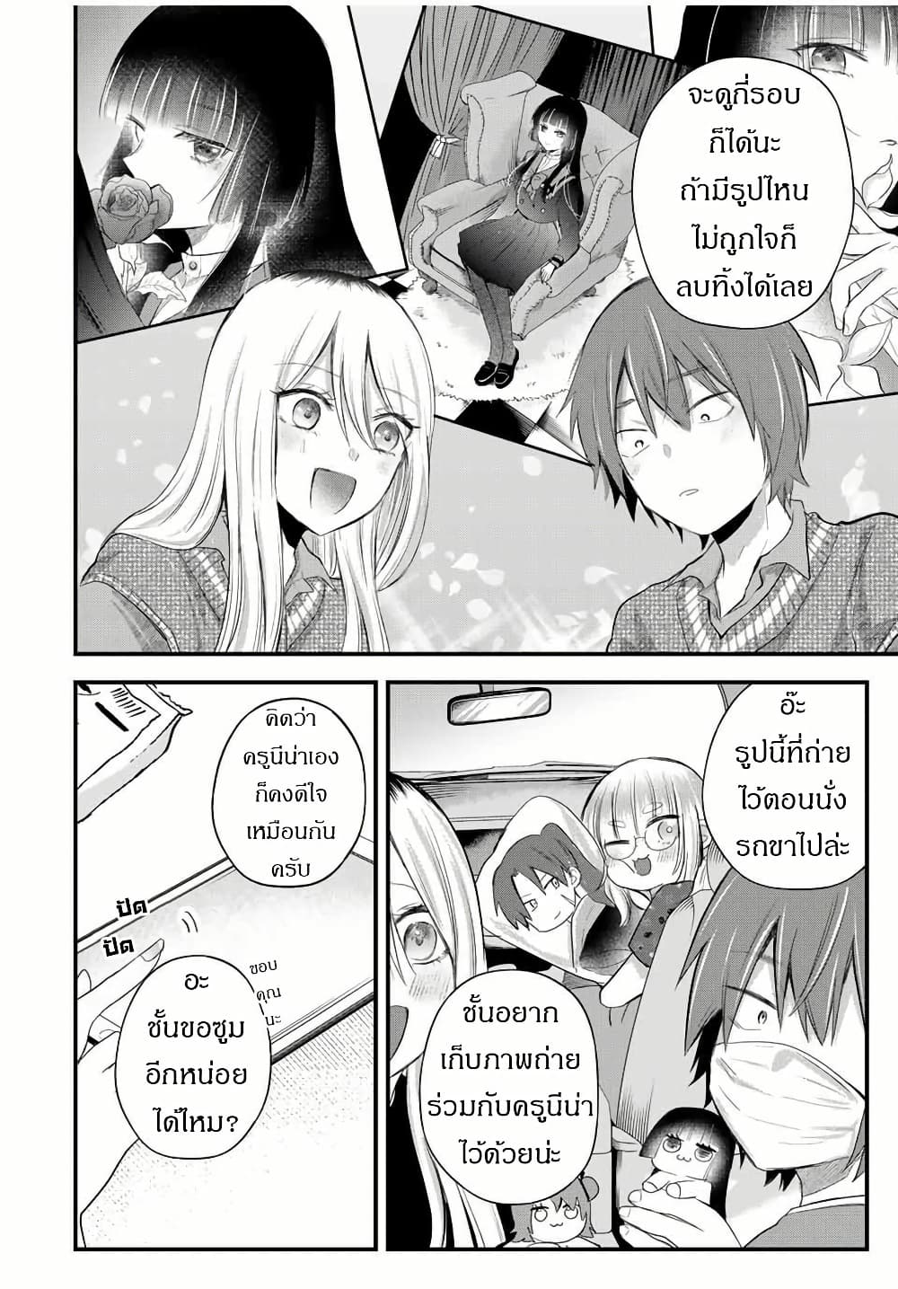 Manga-lc-com อ่านมังงะ อ่านการ์ตูน ออนไลน์ ฟรี Houkago, Boku wa Kimi ni Naru ตอนที่ 1 2 3 4 5 6 7 8 9 10 11 12 13 14 ฟรี ไม่มีโฆษณา Manga-lc - อ่าน มังงะ อ่าน การ์ตูน ออนไลน์ อ่านมังงะ ฟรี