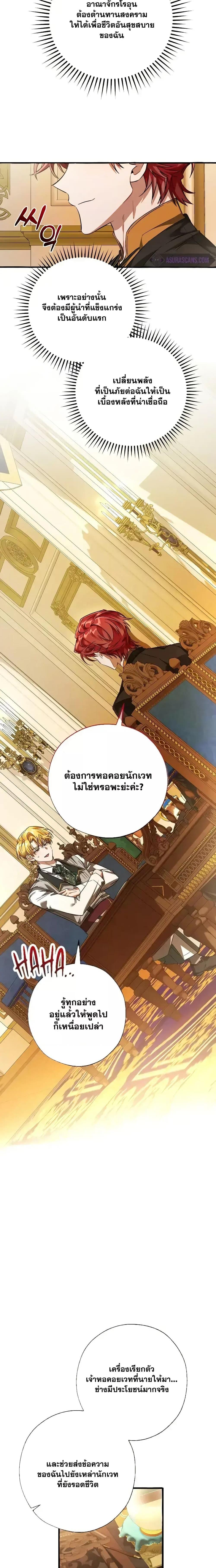 Manga-lc-com อ่านมังงะ อ่านการ์ตูน ออนไลน์ ฟรี TrashOfTheCo ตอนที่ 1 2 3 4 5 6 7 8 9 10 11 12 13 14 ฟรี ไม่มีโฆษณา Manga-lc - อ่าน มังงะ อ่าน การ์ตูน ออนไลน์ อ่านมังงะ ฟรี
