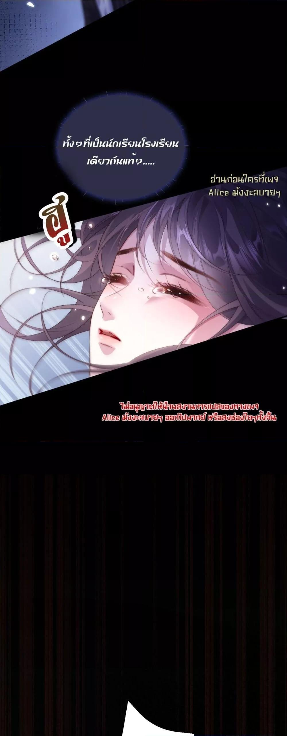 Manga-lc-com อ่านมังงะ อ่านการ์ตูน ออนไลน์ ฟรี InHisHands[R ตอนที่ 1 2 3 4 5 6 7 8 9 10 11 12 13 14 ฟรี ไม่มีโฆษณา Manga-lc - อ่าน มังงะ อ่าน การ์ตูน ออนไลน์ อ่านมังงะ ฟรี