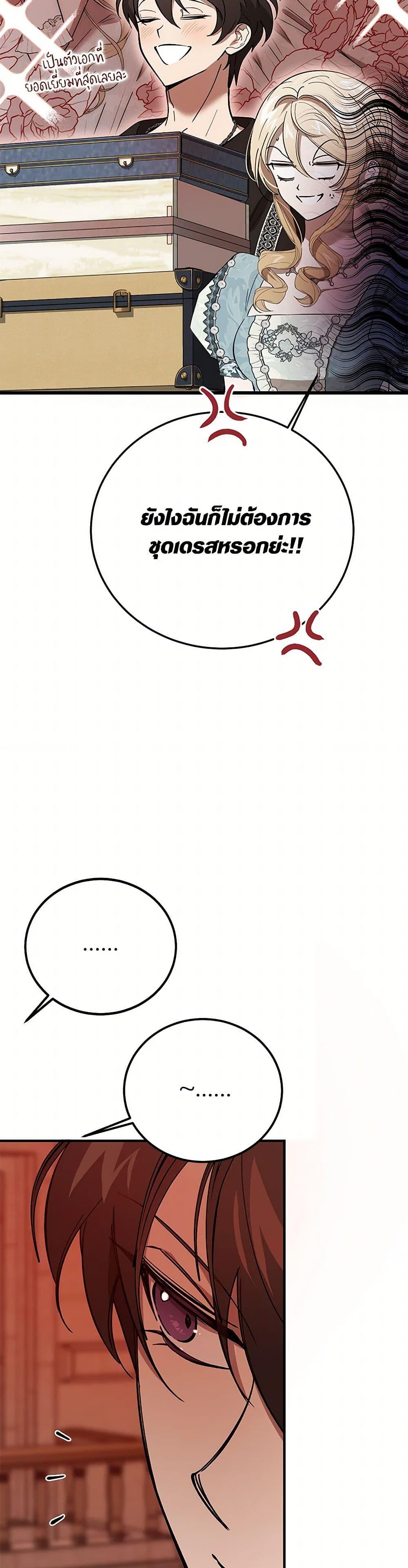 Manga-lc-com อ่านมังงะ อ่านการ์ตูน ออนไลน์ ฟรี The Devil Raises a Lady ตอนที่ 1 2 3 4 5 6 7 8 9 10 11 12 13 14 ฟรี ไม่มีโฆษณา Manga-lc - อ่าน มังงะ อ่าน การ์ตูน ออนไลน์ อ่านมังงะ ฟรี