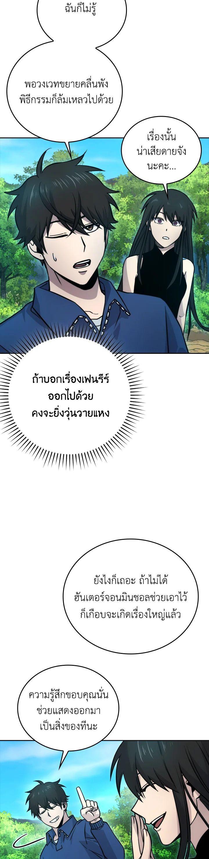 Manga-lc-com อ่านมังงะ อ่านการ์ตูน ออนไลน์ ฟรี The Demon King Levels Up ตอนที่ 1 2 3 4 5 6 7 8 9 10 11 12 13 14 ฟรี ไม่มีโฆษณา Manga-lc - อ่าน มังงะ อ่าน การ์ตูน ออนไลน์ อ่านมังงะ ฟรี