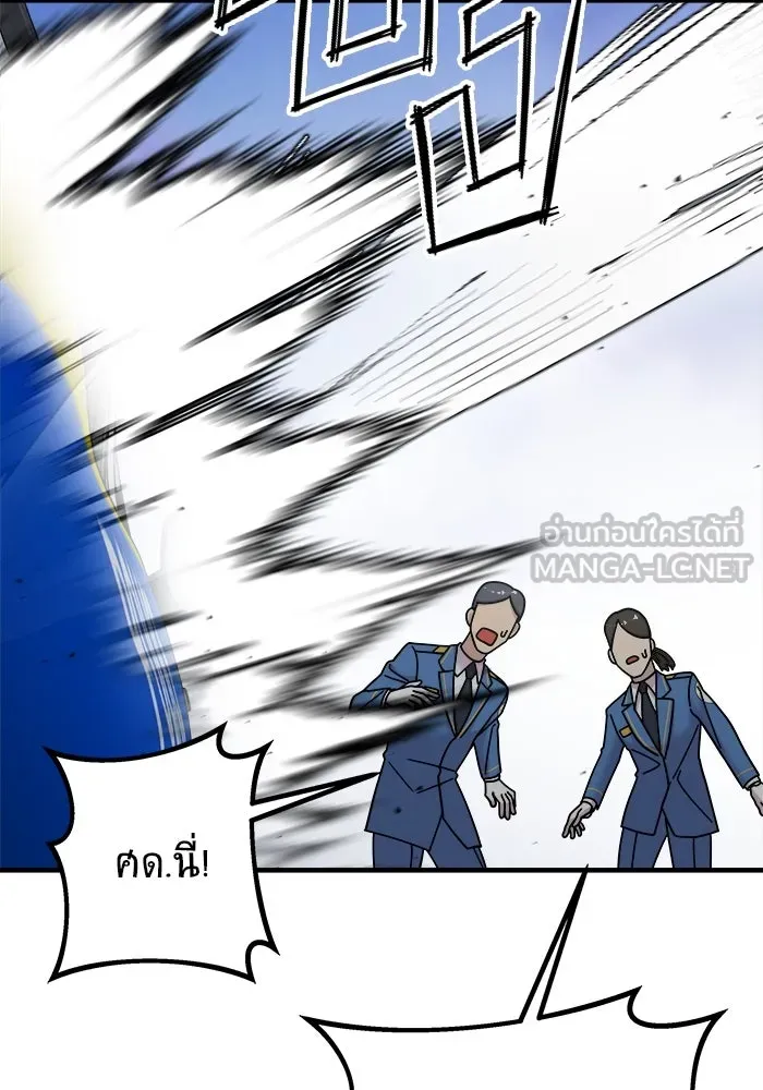 วายร้ายก็อยากมีรัก ตอนที่ 16 รูปที่ 54