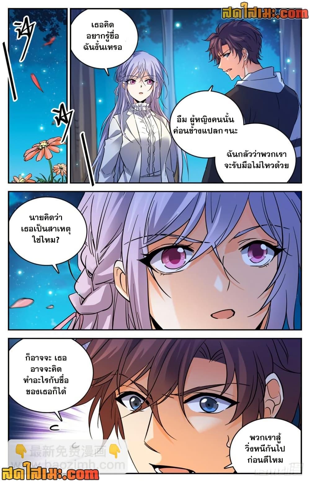 Manga-lc-com อ่านมังงะ อ่านการ์ตูน ออนไลน์ ฟรี Versatile Mage จอมเวทย์เต็มพิกัด ตอนที่ 1 2 3 4 5 6 7 8 9 10 11 12 13 14 ฟรี ไม่มีโฆษณา Manga-lc - อ่าน มังงะ อ่าน การ์ตูน ออนไลน์ อ่านมังงะ ฟรี