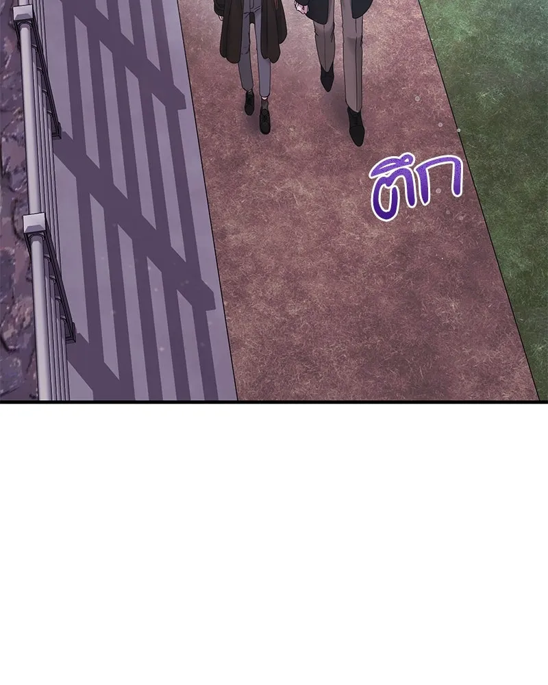 สามีที่ไม่ได้ขอ ตอนที่ 31 รูปที่ 34