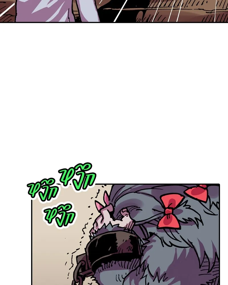 เคลวาเทส อสูรจอมราชัน ตอนที่ 13 การพบเจอกับเวทมนตร์ รูปที่ 65