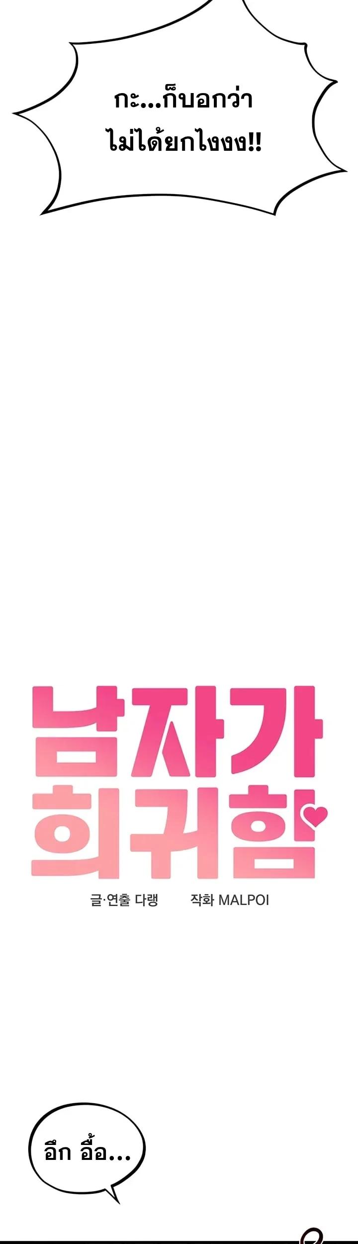 Doujin-Lc- อ่าน โดจิน มังฮวา เกาหลี ญี่ปุ่น จีน แปลไทย The Regressed Man ตอนที่ 1 2 3 4 5 6 7 8 9 10 11 12 13 14 ฟรี ไม่มีโฆษณา อ่าน โดจิน Manhwa เกาหลี ญี่ปุ่น จีน เรามีครบ คัดมาให้เน้นๆ โดจิน 18+ รับประกันความฟินโดย  Doujin Lc