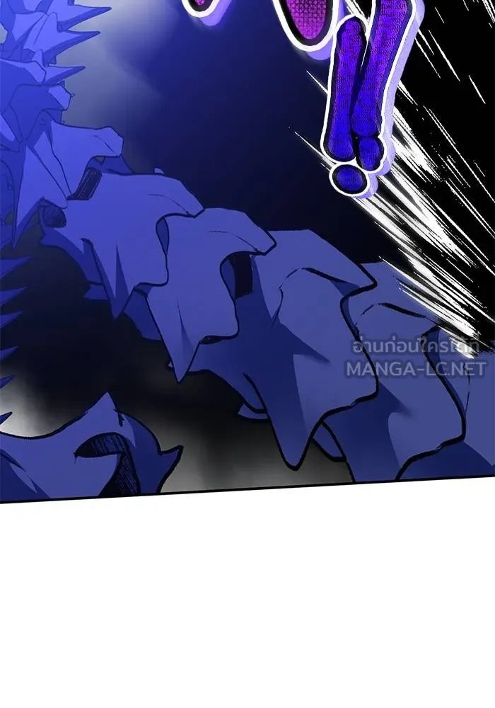 Return to Player ตอนที่ 163 รูปที่ 84