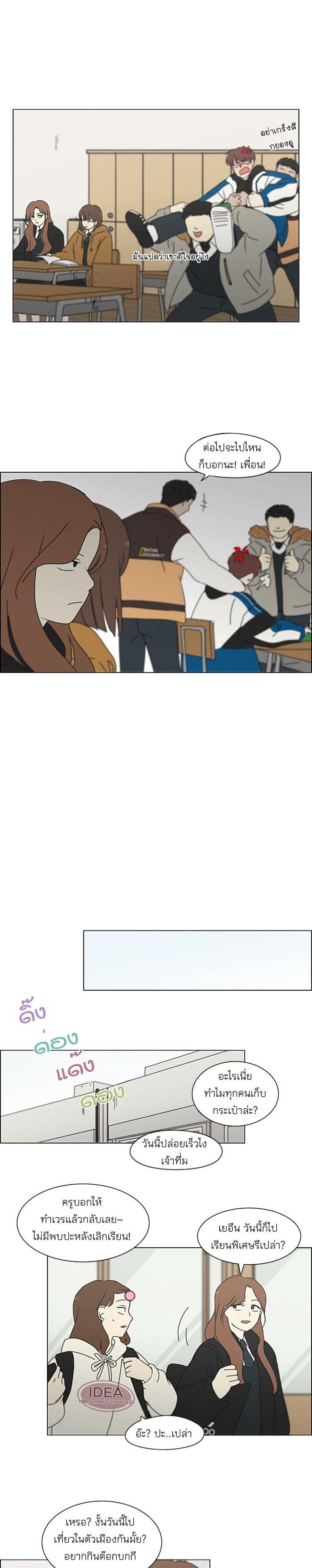 Manga-lc-com อ่านมังงะ อ่านการ์ตูน ออนไลน์ ฟรี Love Revolution รักนี้ต้องปฏิวัติ ตอนที่ 1 2 3 4 5 6 7 8 9 10 11 12 13 14 ฟรี ไม่มีโฆษณา Manga-lc - อ่าน มังงะ อ่าน การ์ตูน ออนไลน์ อ่านมังงะ ฟรี