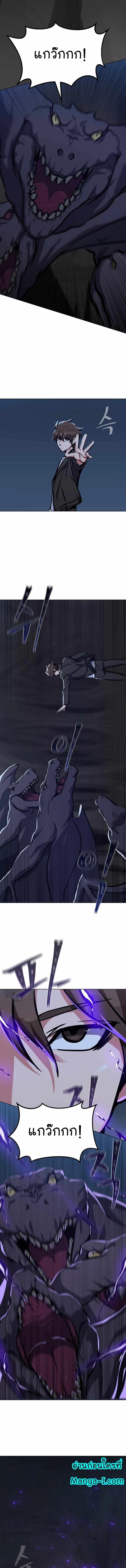 Manga-lc-com อ่านมังงะ อ่านการ์ตูน ออนไลน์ ฟรี Level 1 Player ตอนที่ 1 2 3 4 5 6 7 8 9 10 11 12 13 14 ฟรี ไม่มีโฆษณา Manga-lc - อ่าน มังงะ อ่าน การ์ตูน ออนไลน์ อ่านมังงะ ฟรี