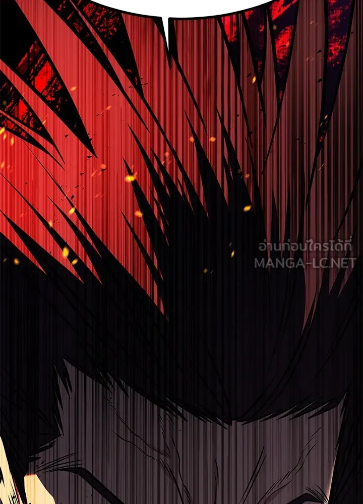 ราชาลานประลอง ตอนที่ 41 รูปที่ 213