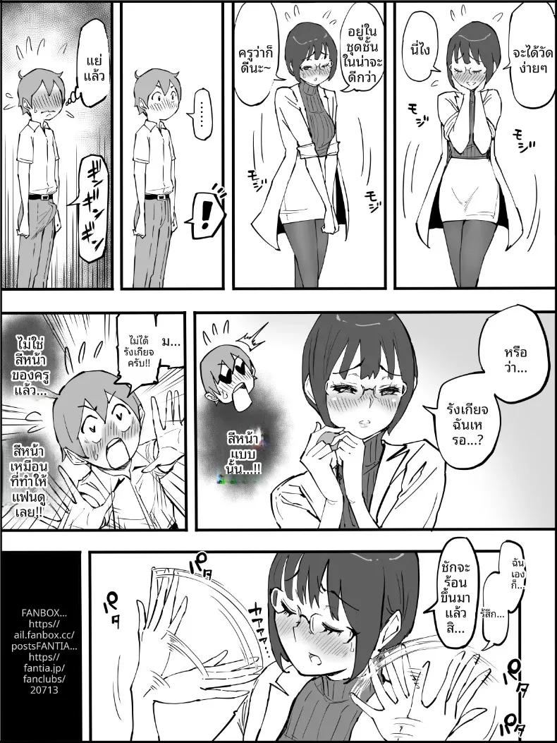 Doujin-Lc- อ่าน โดจิน มังฮวา เกาหลี ญี่ปุ่น จีน แปลไทย ฮาเร็มสัมพันธ์ไม่ผูกมัด (Ail) ตอนที่ 1 2 3 4 5 6 7 8 9 10 11 12 13 14 ฟรี ไม่มีโฆษณา อ่าน โดจิน Manhwa เกาหลี ญี่ปุ่น จีน เรามีครบ คัดมาให้เน้นๆ โดจิน 18+ รับประกันความฟินโดย  Doujin Lc
