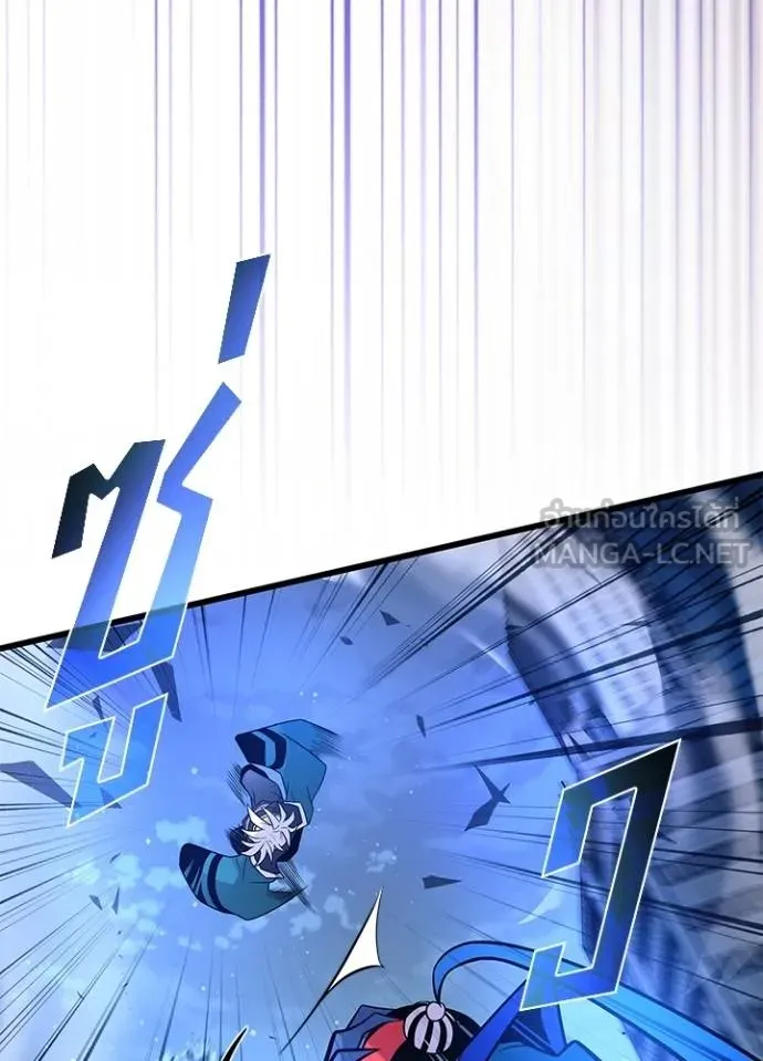 Villain to kill ตอนที่ 178 รูปที่ 40