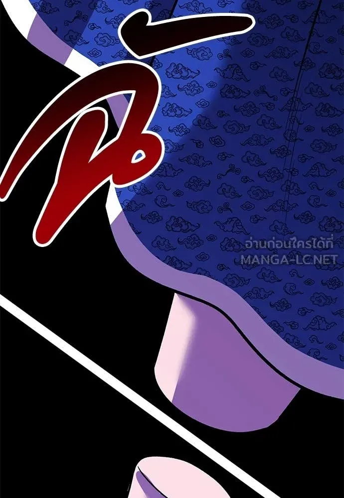 เรียกฉันว่าพระเจ้า ตอนที่ 75 รูปที่ 108