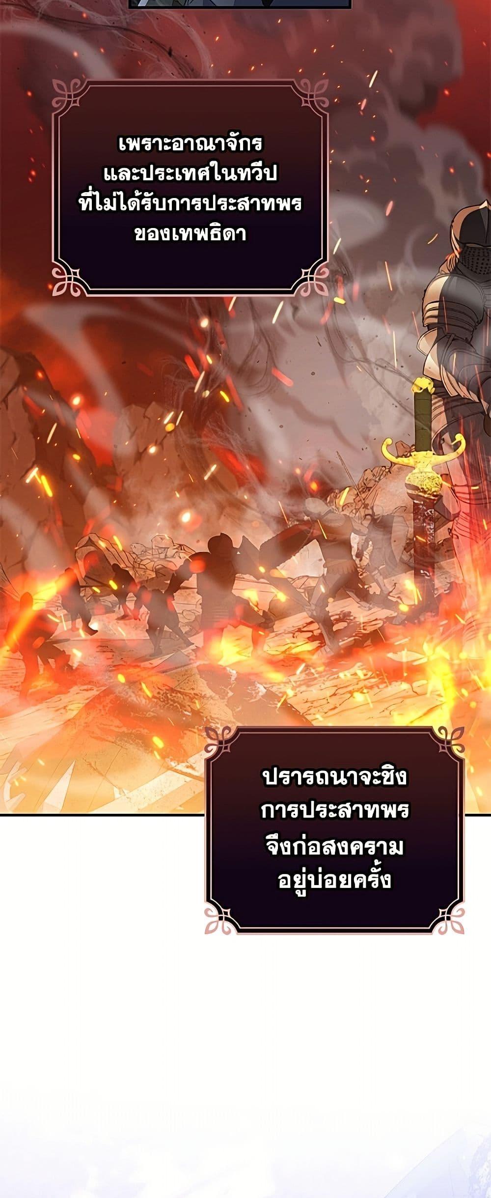 Manga-lc-com อ่านมังงะ อ่านการ์ตูน ออนไลน์ ฟรี A Saint Who Was Adopted by the Grand Duke ตอนที่ 1 2 3 4 5 6 7 8 9 10 11 12 13 14 ฟรี ไม่มีโฆษณา Manga-lc - อ่าน มังงะ อ่าน การ์ตูน ออนไลน์ อ่านมังงะ ฟรี