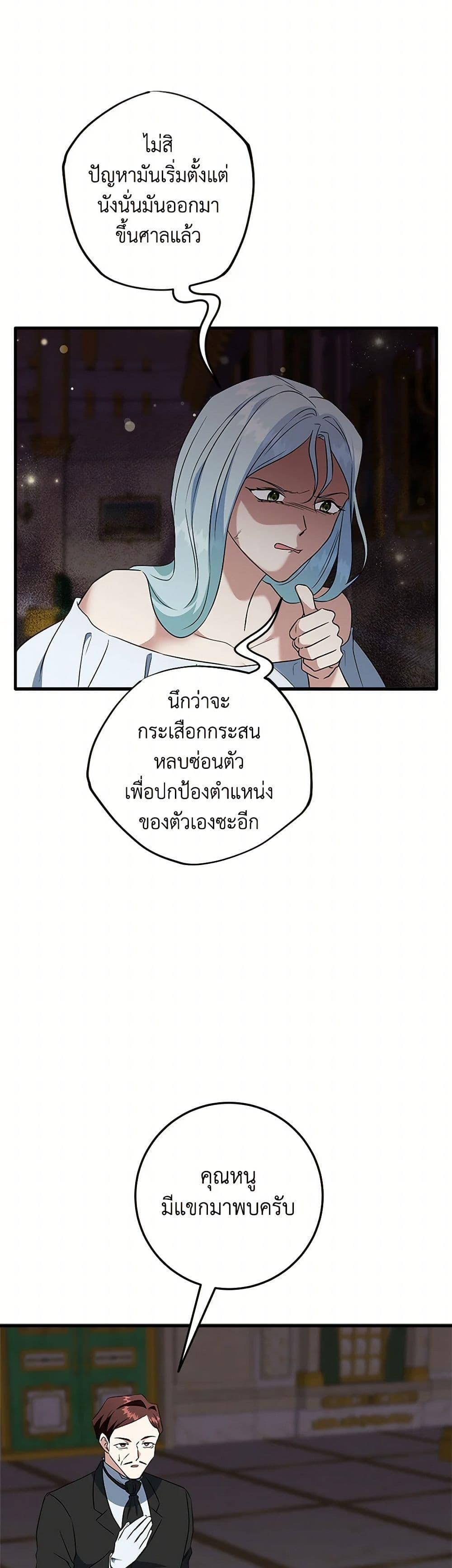 Manga-lc-com อ่านมังงะ อ่านการ์ตูน ออนไลน์ ฟรี Can’t Go Too Far With the Unrelenting Duke ตอนที่ 1 2 3 4 5 6 7 8 9 10 11 12 13 14 ฟรี ไม่มีโฆษณา Manga-lc - อ่าน มังงะ อ่าน การ์ตูน ออนไลน์ อ่านมังงะ ฟรี