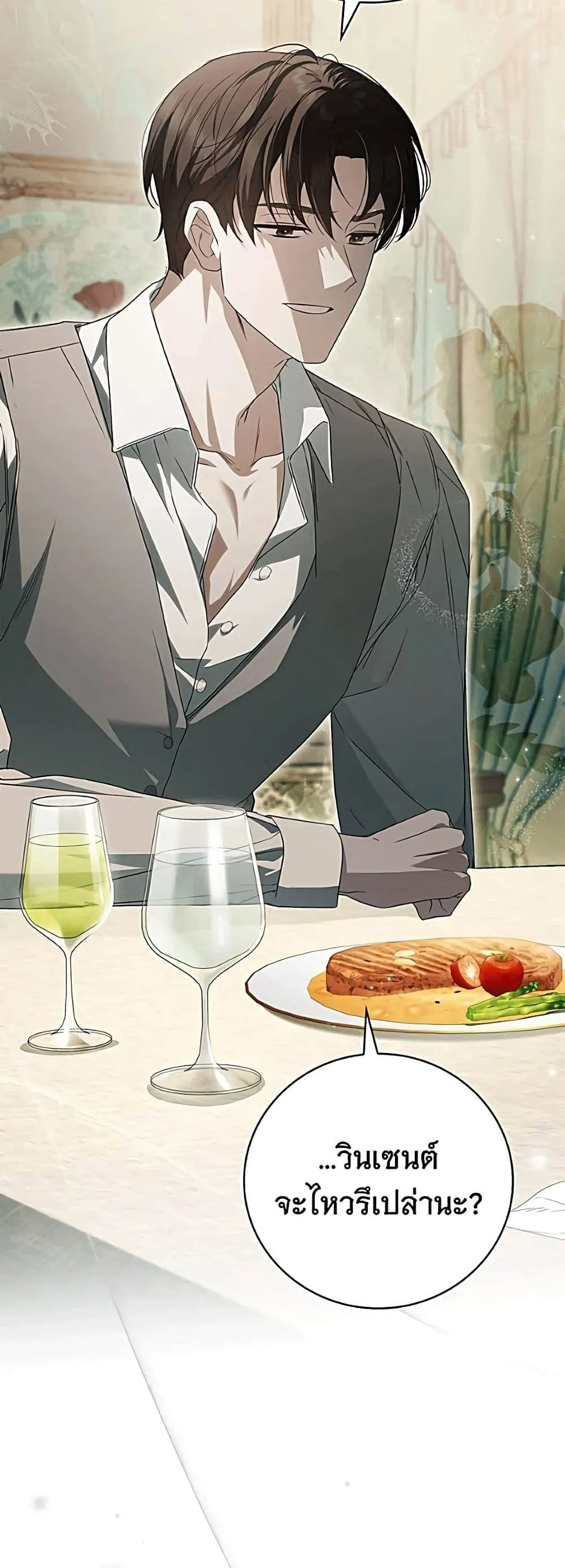 Manga-lc-com อ่านมังงะ อ่านการ์ตูน ออนไลน์ ฟรี The Count’s Secret Maid ตอนที่ 1 2 3 4 5 6 7 8 9 10 11 12 13 14 ฟรี ไม่มีโฆษณา Manga-lc - อ่าน มังงะ อ่าน การ์ตูน ออนไลน์ อ่านมังงะ ฟรี