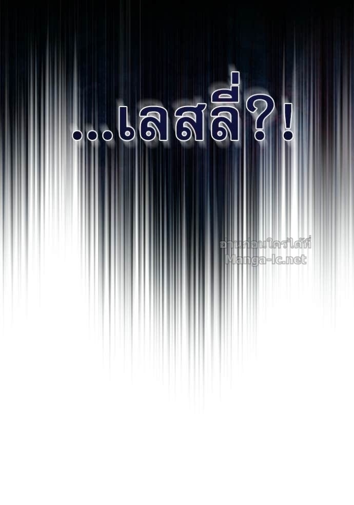 Doujin-Lc- อ่าน โดจิน มังฮวา เกาหลี ญี่ปุ่น จีน แปลไทย ศาสตราจารย์จำเป็นแห่งอะคาเดมี ตอนที่ 1 2 3 4 5 6 7 8 9 10 11 12 13 14 ฟรี ไม่มีโฆษณา อ่าน โดจิน Manhwa เกาหลี ญี่ปุ่น จีน เรามีครบ คัดมาให้เน้นๆ โดจิน 18+ รับประกันความฟินโดย Doujin Lc