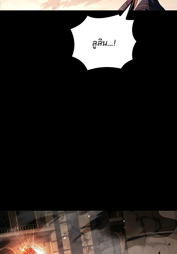 ครัวจอมเวท ตอนที่ 113 รูปที่ 118